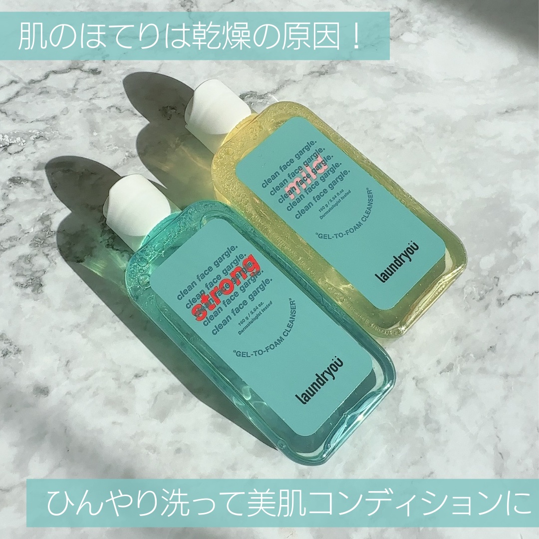 clean face gargle gel foam cleanser/laundryou/その他洗顔料を使ったクチコミ（3枚目）