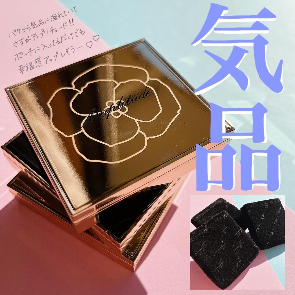 コンスピキュアス アイズ リミテッドコレクション a/Amplitude/アイシャドウパレットを使ったクチコミ（2枚目）