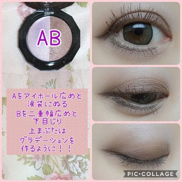 ダブルヴェール アイズ/Visée/アイシャドウパレットを使ったクチコミ（2枚目）