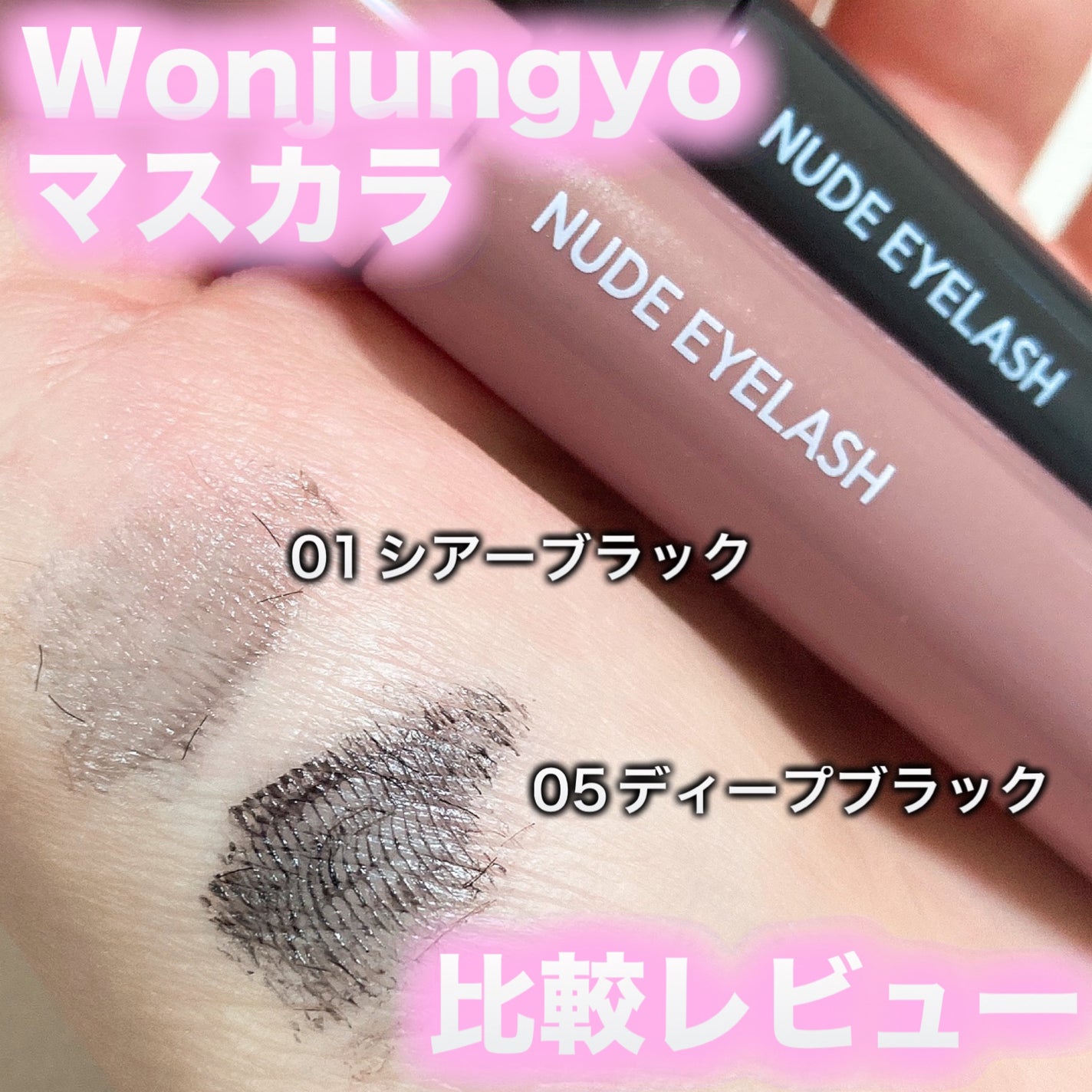 ãŠã©ã³ãžã§ã³ãš ããŒãã¢ã€ã©ãã·ã¥/Wonjungyo/ãã¹ã«ã©ã䜿ã£ãã¯ãã³ãïŒ1æç®ïŒ