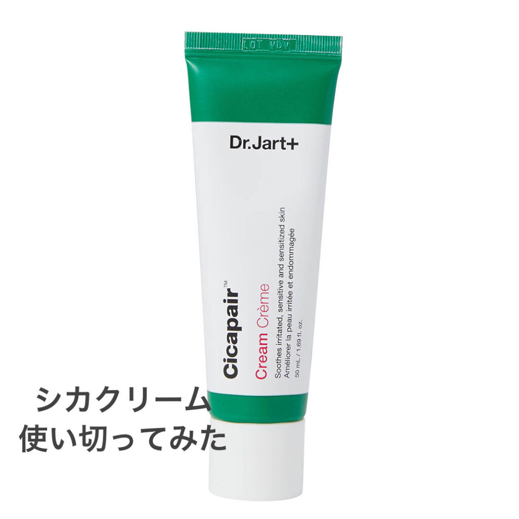 オルビスユー ローション/オルビス/化粧水を使ったクチコミ（1枚目）