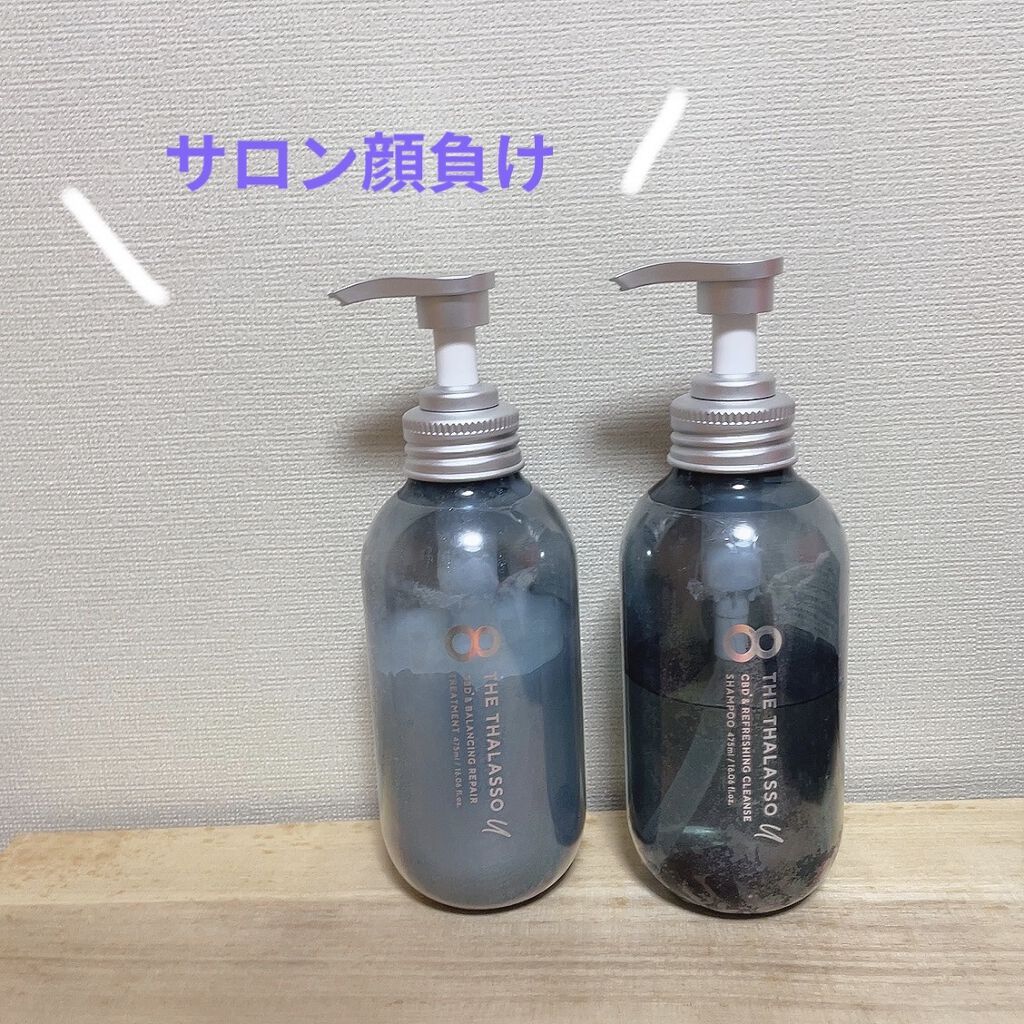 エイトザタラソ ユー CBD＆リフレッシング クレンズ 美容液シャンプー／CBD＆バランシング ダメージリペア 美容液ヘアトリートメント/エイトザタラソ/市販シャンプーを使ったクチコミ（1枚目）