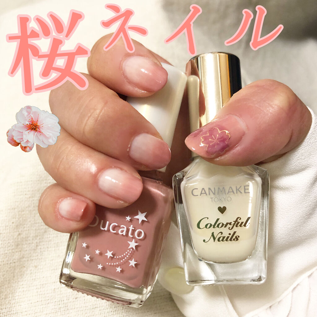 ファイバーインハードナーEX ストロベリームース/デュカート/オールインワンネイルを使ったクチコミ（1枚目）