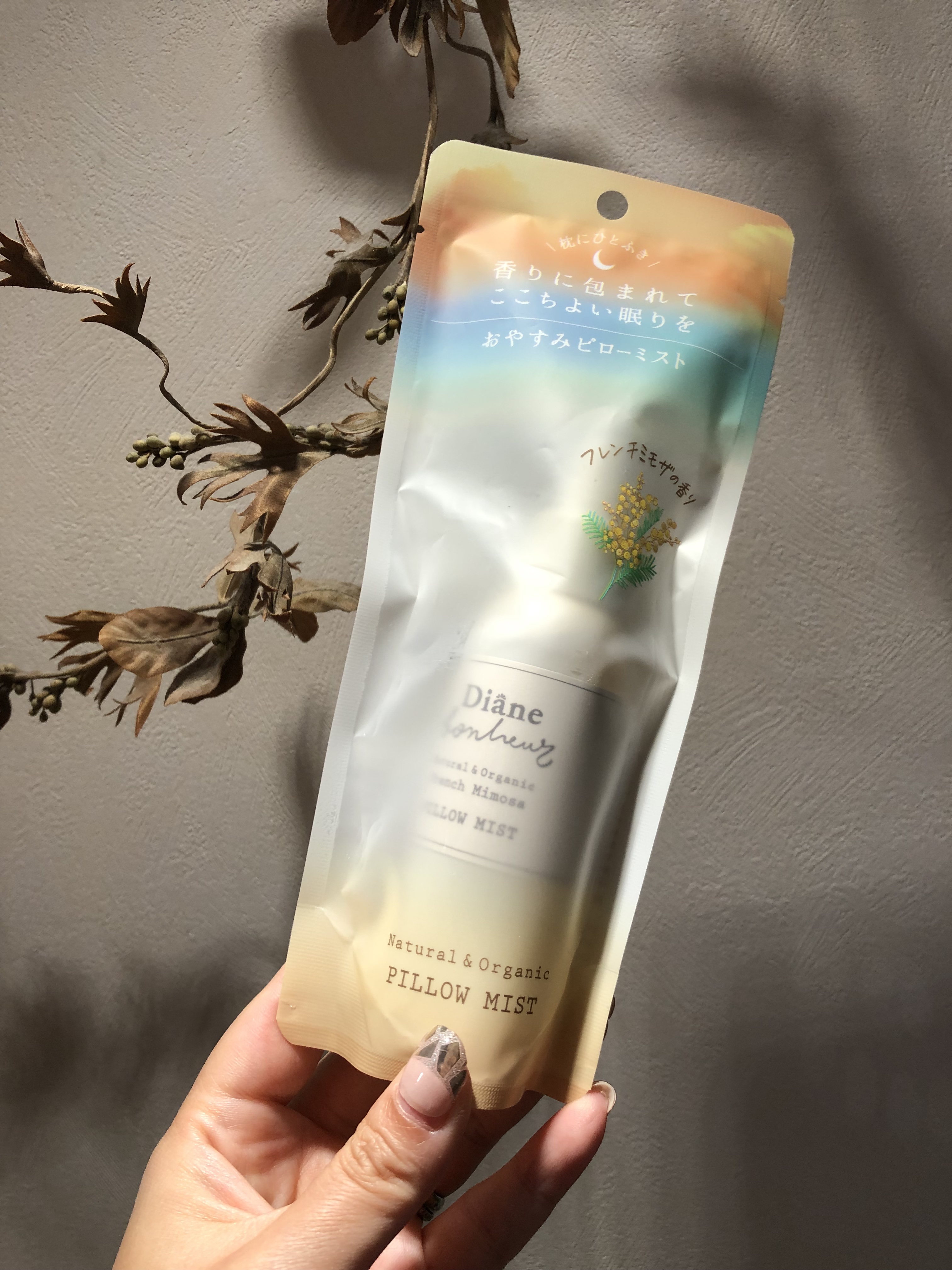 ボヌール おやすみピローミスト フレンチミモザの香り/ダイアン/ファブリックミストを使ったクチコミ（3枚目）