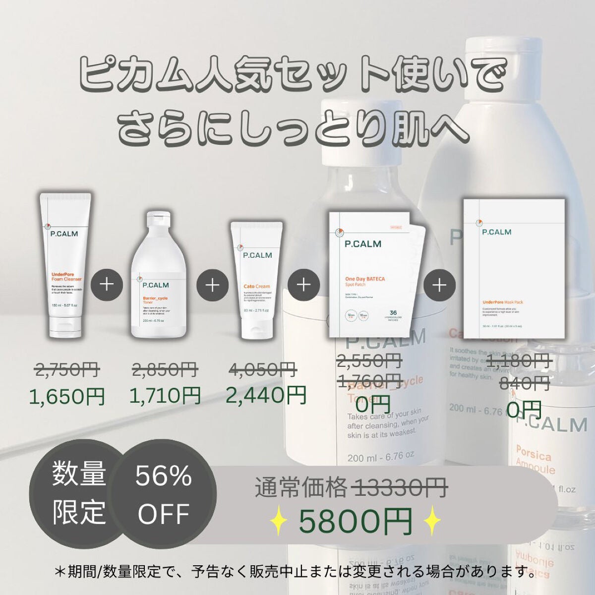 アンダーポアフォームクレンザー/P.CALM/洗顔フォームを使ったクチコミ(3枚目)