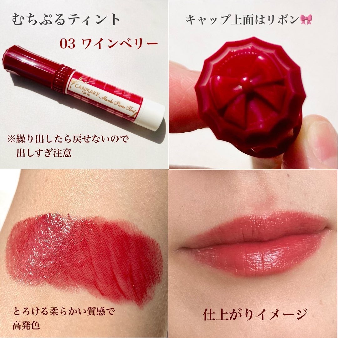 クイックラッシュカーラー/キャンメイク/マスカラ下地を使ったクチコミ(5枚目)