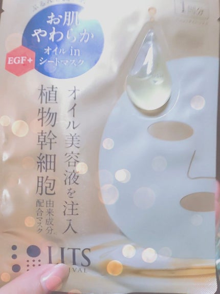 リップパック	/CHOOSY/リップマスクを使ったクチコミ(3枚目)