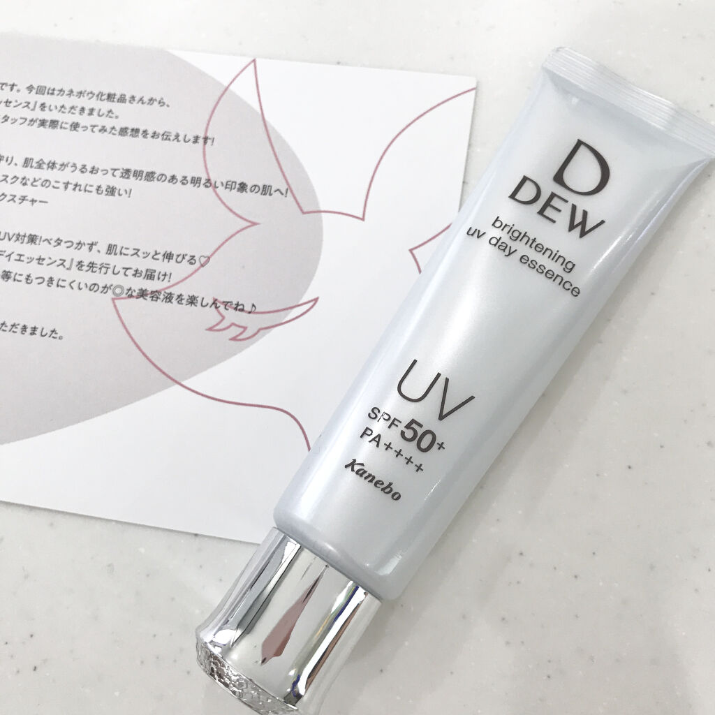 ブライトニングUVデイエッセンス/DEW/美容液を使ったクチコミ（2枚目）
