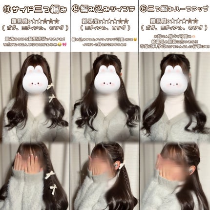 まとめ髪スティック スーパーホールド/マトメージュ/ヘアワックス・クリームを使ったクチコミ(7枚目)