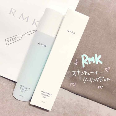 RMKから数量限定販売♩¨̮
潤うくせにベタつかない。
なんや…どういうことや…
オールインワン的な要素があるらしく
ズボラな私にはありがたい( ´•௰•` )

▷使用感
ジェルタイプなので塗りやすい