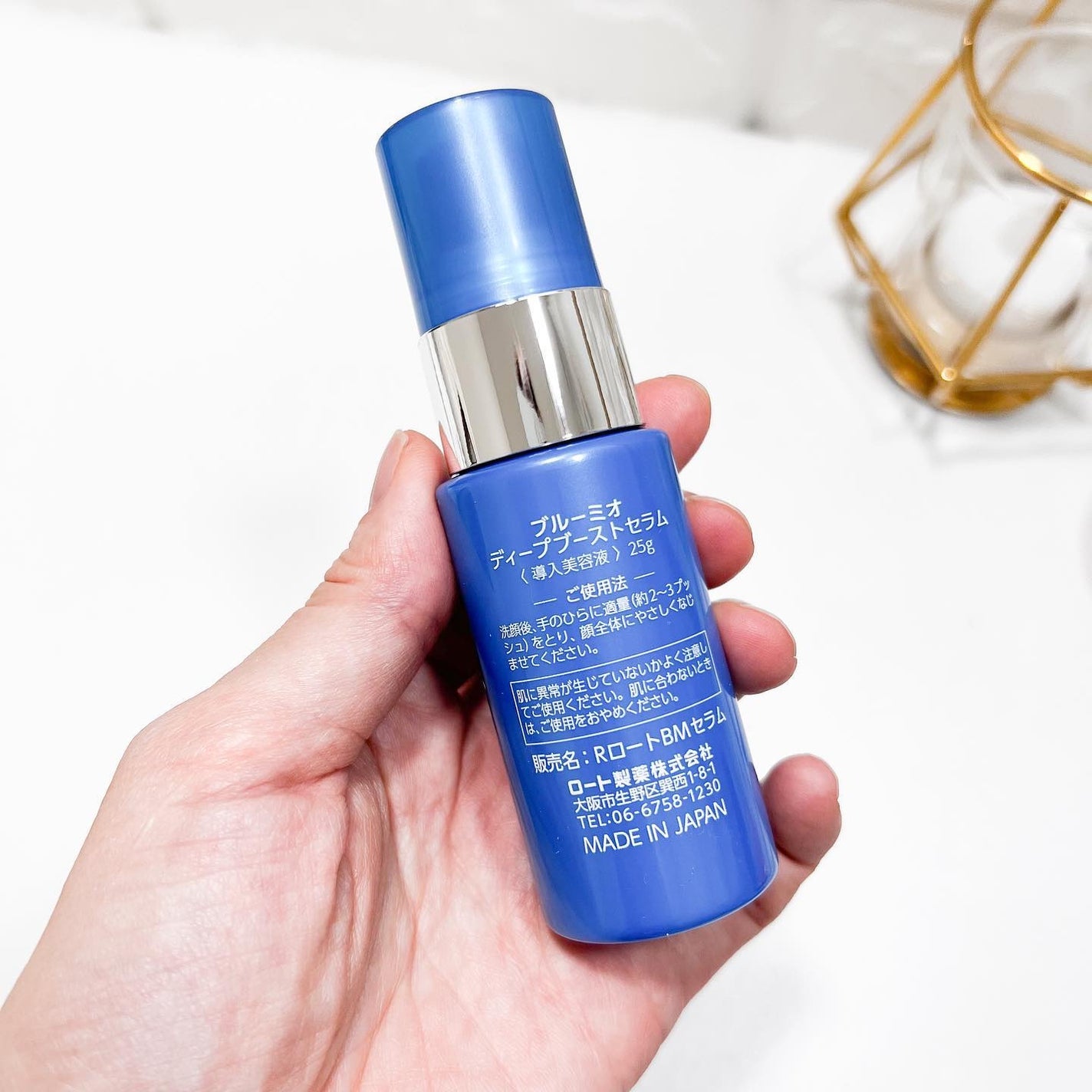 ディープブーストセラム/ブルーミオ/美容液を使ったクチコミ(3枚目)