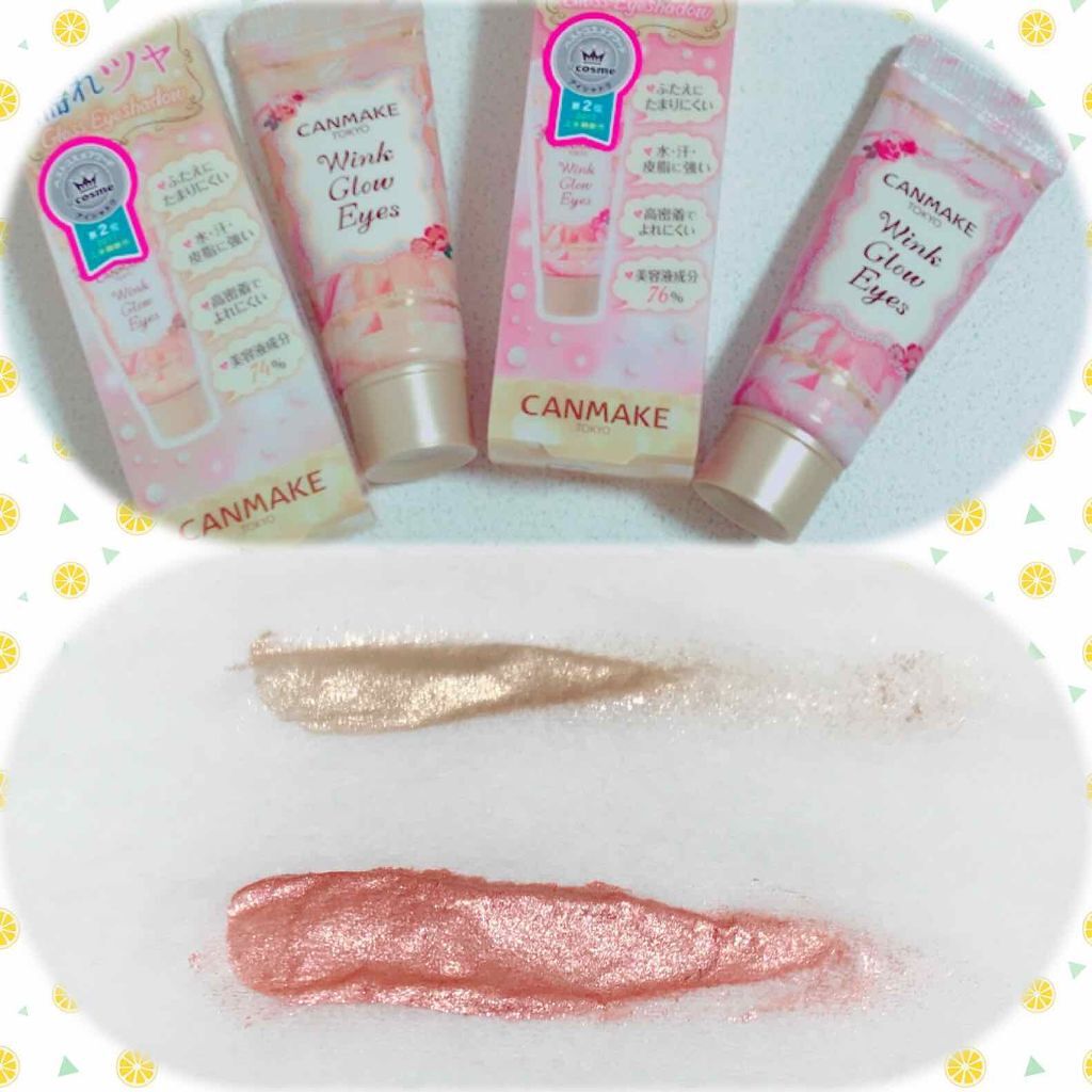 ウィンクグロウアイズ/キャンメイク/ジェル・クリームアイシャドウを使ったクチコミ(1枚目)