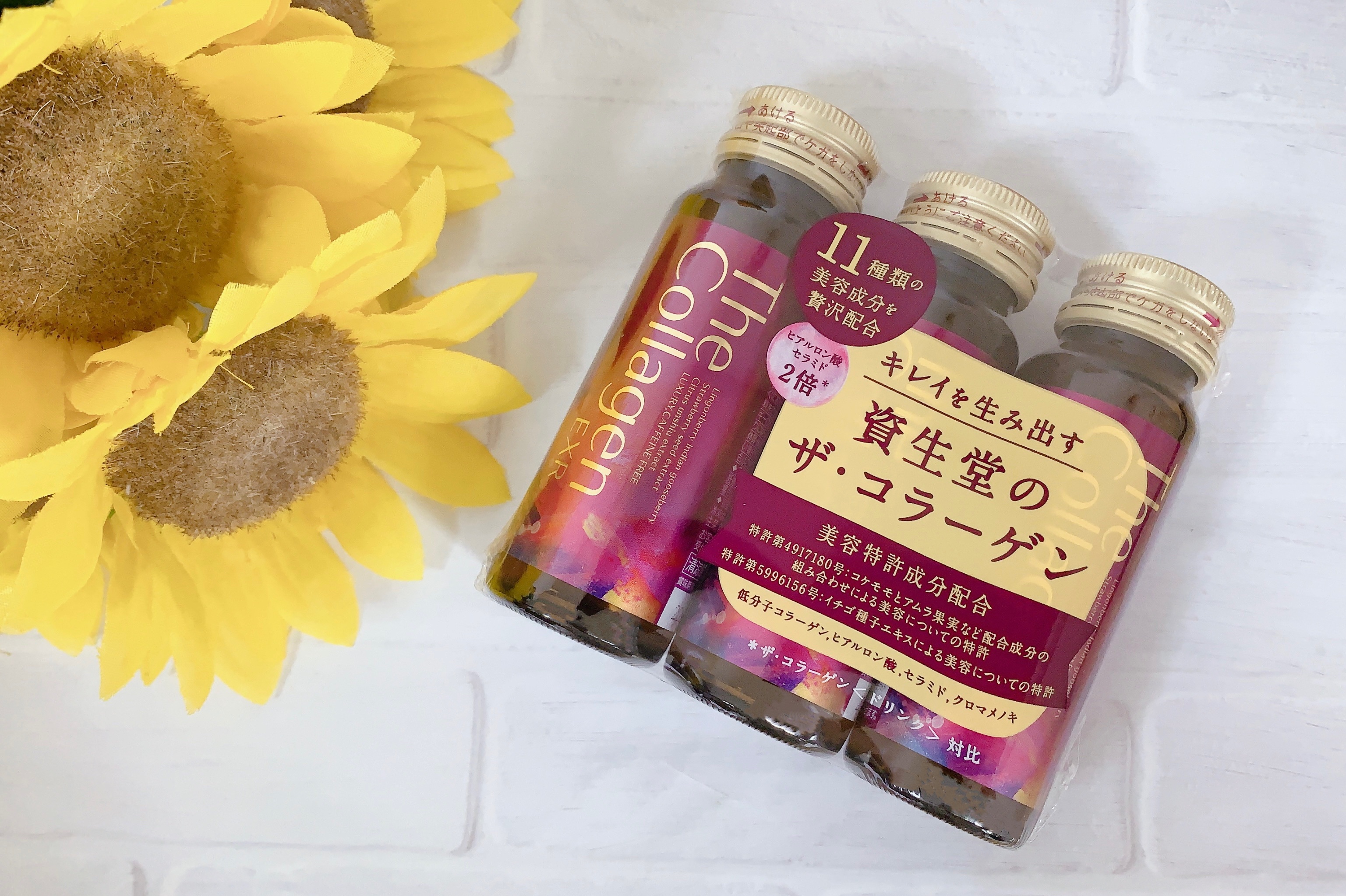 ザ・コラーゲン EXR ＜ドリンク＞/ザ・コラーゲン/美容ドリンクを使ったクチコミ（2枚目）