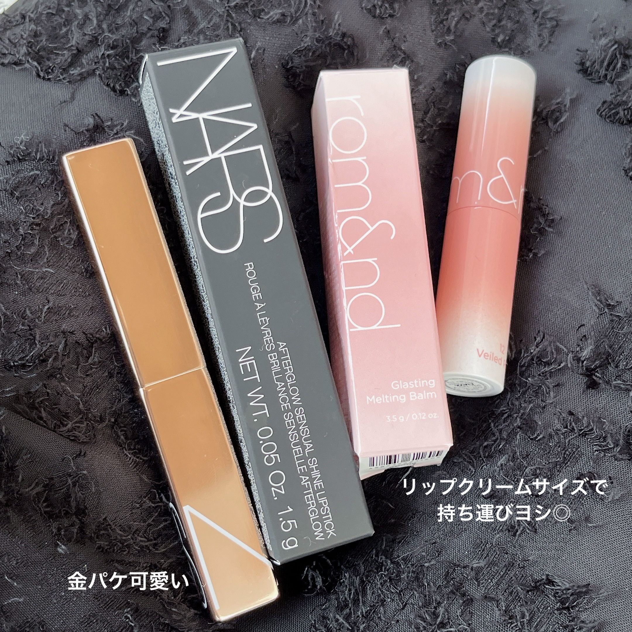 アフターグロー　センシュアルシャイン　リップスティック/NARS/口紅を使ったクチコミ（3枚目）