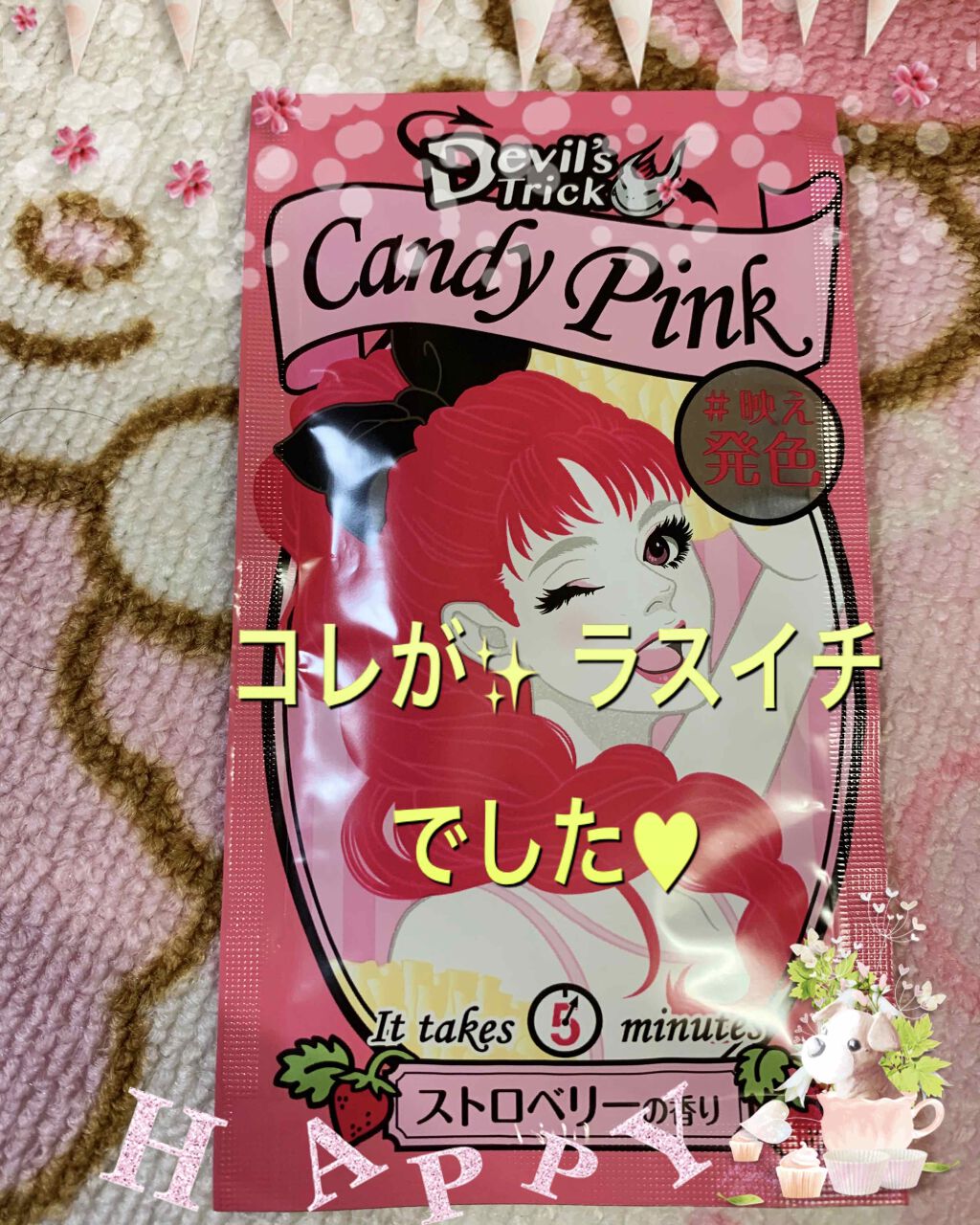 アイスノン 頭を冷やすスプレー/アイスノン/デオドラント・制汗剤を使ったクチコミ（1枚目）