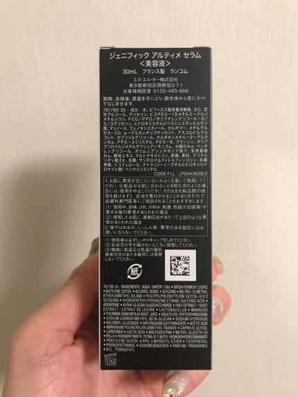 ジェニフィック アルティメ セラム/LANCOME/美容液を使ったクチコミ(9枚目)