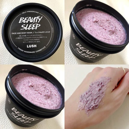 ビューティ スリープ/ラッシュ/洗い流すパック・マスクを使ったクチコミ(4枚目)