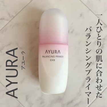 AYURA バランシングプライマーα EXIIのクチコミ「一人ひとりの肌に合わせたうるおいを与え、柔らかな肌に導く化粧液💓

;:*:;:*:;:*:;.....」（1枚目）