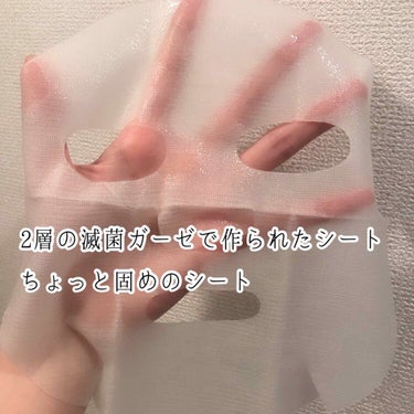 HYPOALLERGENIC CICA RESCUE GAUZE MASK /Dermatory/シートマスク・パックを使ったクチコミ（2枚目）