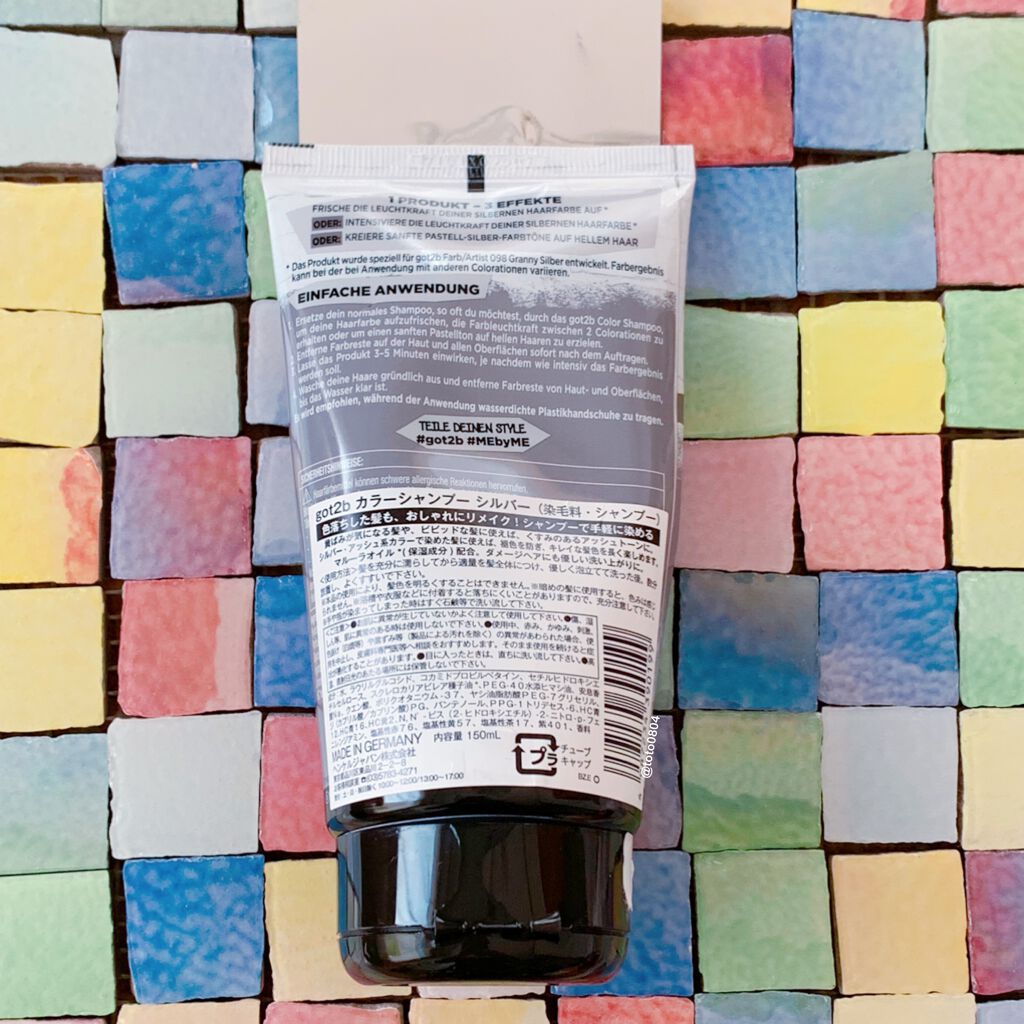 カラーシャンプー/got2b/市販シャンプーを使ったクチコミ（2枚目）