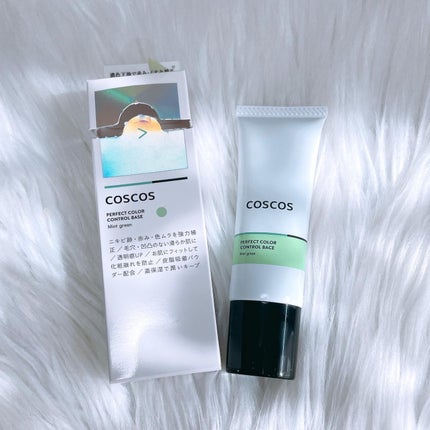 カラーコントロールベース/COSCOS/化粧下地を使ったクチコミ(4枚目)