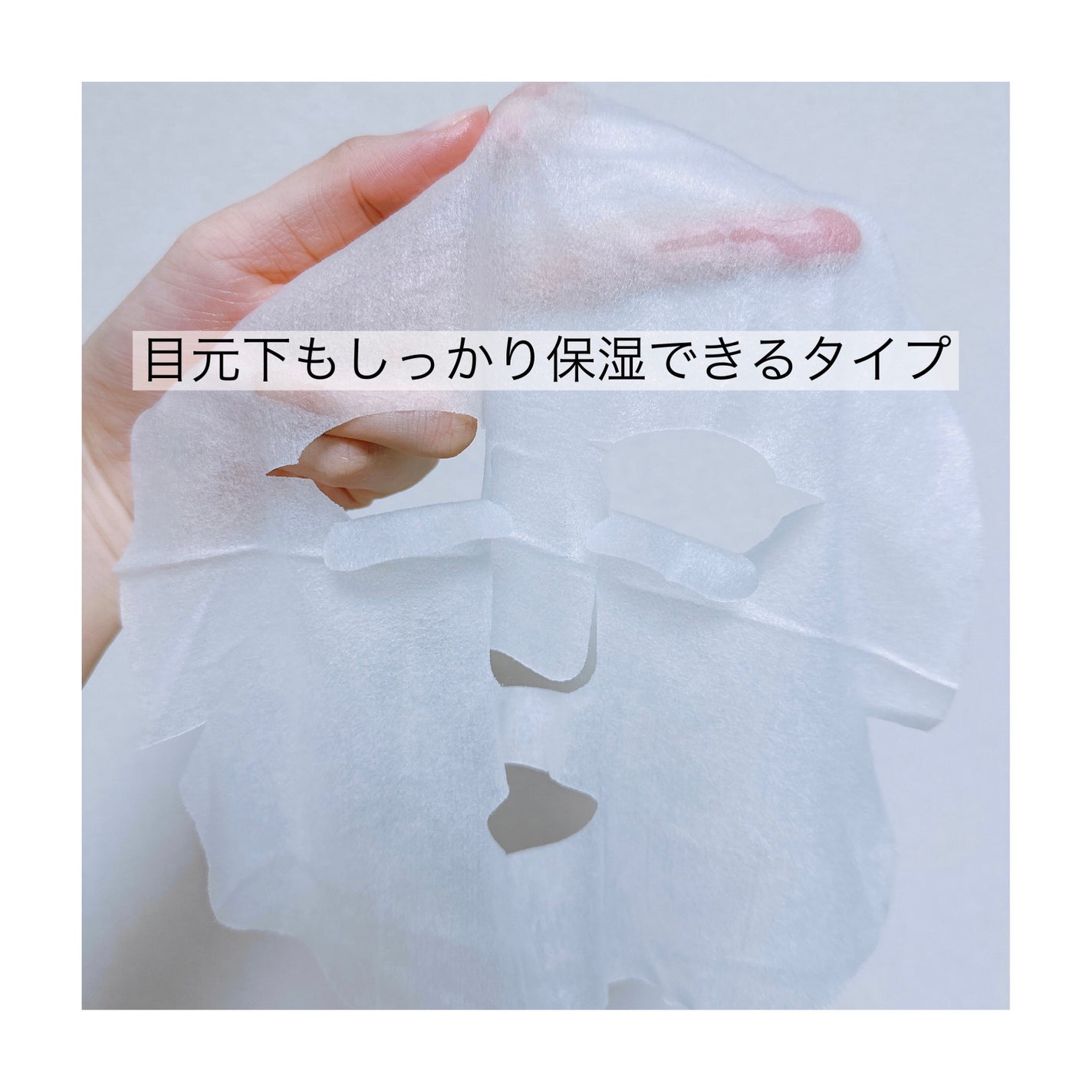 ザ・ダーマセンシティブ/クオリティファースト/シートマスク・パックを使ったクチコミ(3枚目)