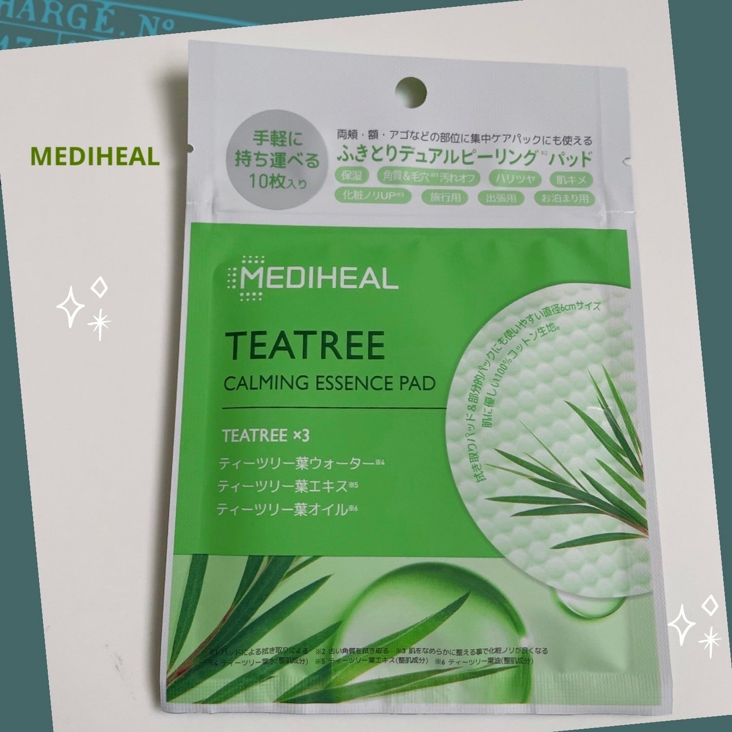 ティーツリーカーミングエッセンスパッド/MEDIHEAL/トナーパッドを使ったクチコミ(1枚目)