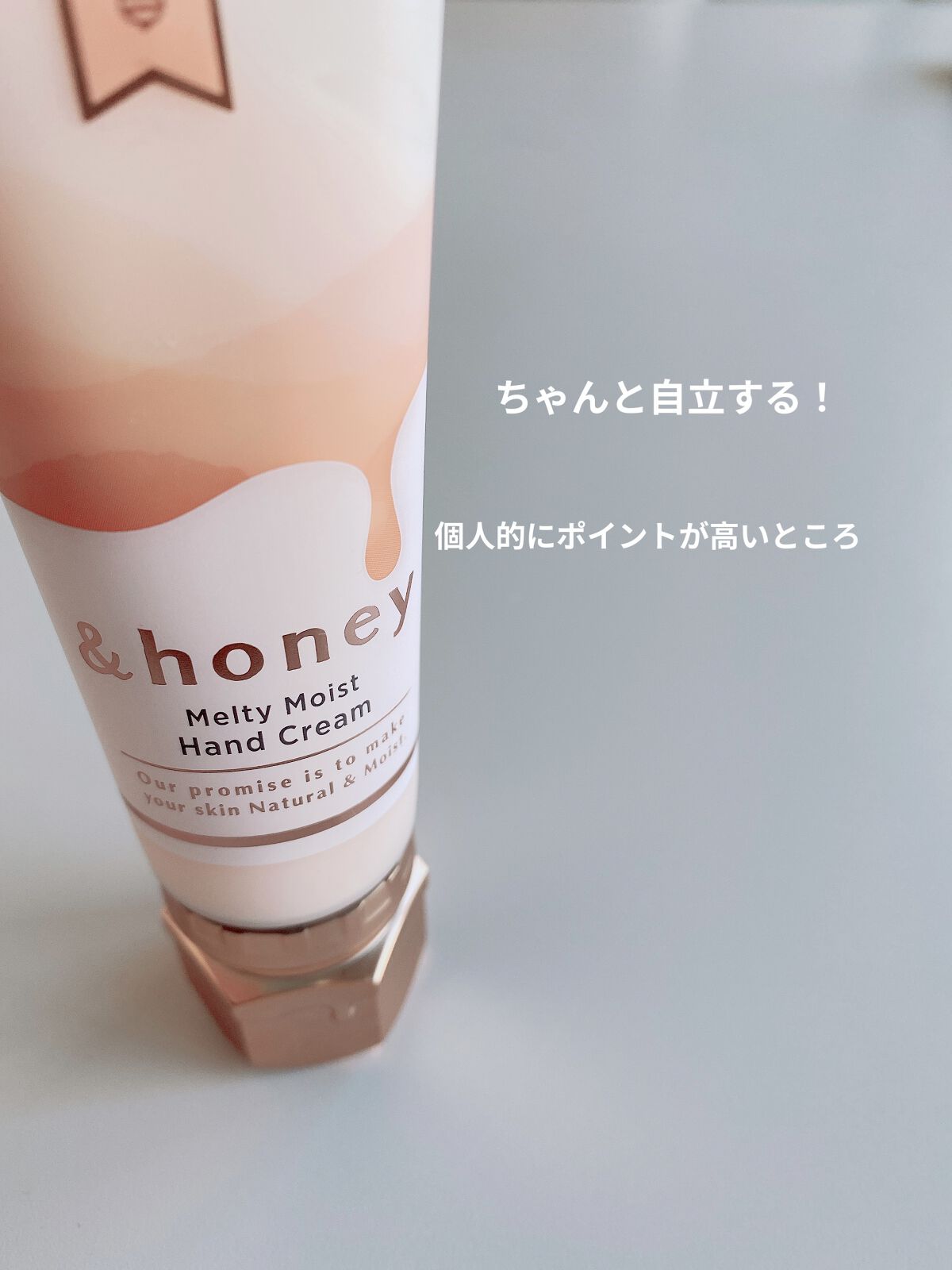 アンドハニー　メルティモイスト ハンドクリーム/&honey/ハンドクリームを使ったクチコミ（2枚目）