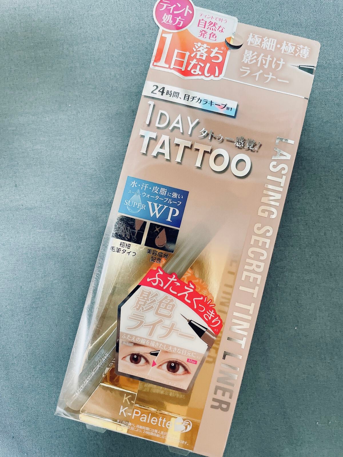 RMK Wトリートメントオイル/RMK/ブースター・導入液を使ったクチコミ(6枚目)