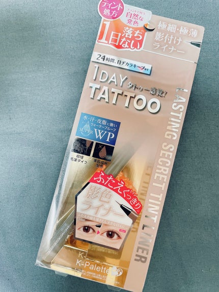 RMK Wトリートメントオイル/RMK/ブースター・導入液を使ったクチコミ(6枚目)