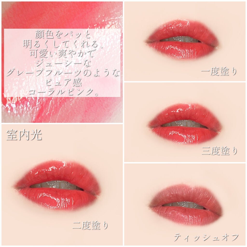 NAWAKIS MOISTY AURA TINT/NAWAKIS/口紅を使ったクチコミ(6枚目)