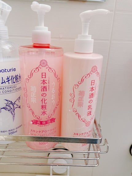 菊正宗 日本酒の化粧水 高保湿/菊正宗/化粧水を使ったクチコミ(1枚目)