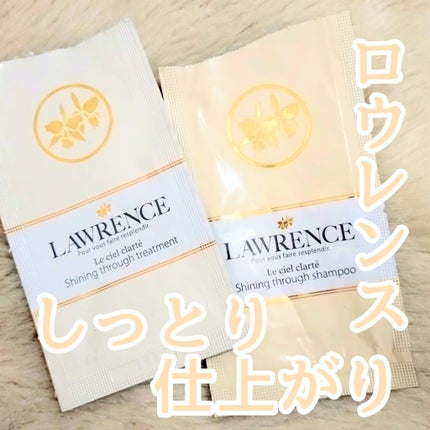 ロウレンス シャイニングスルーシャンプー/トリートメント ルシェルクラーテ/ロウレンス /市販シャンプーを使ったクチコミ(1枚目)