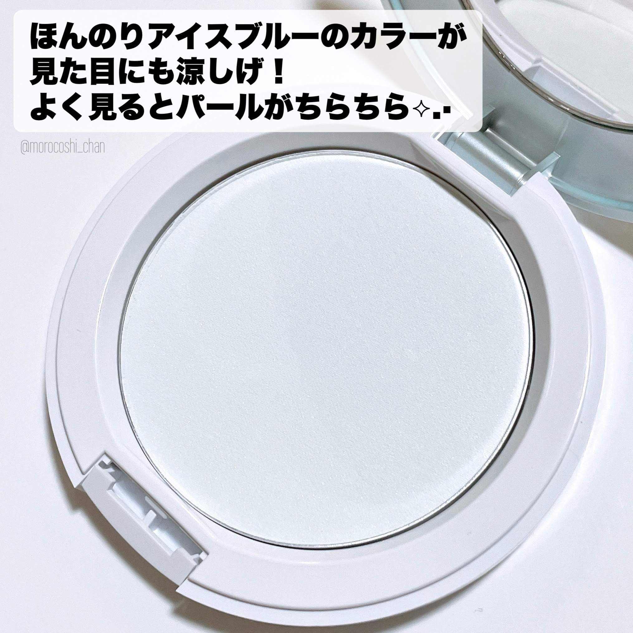 アンプルール フェイスパウダー クール/アンプルール/プレストパウダーを使ったクチコミ（3枚目）