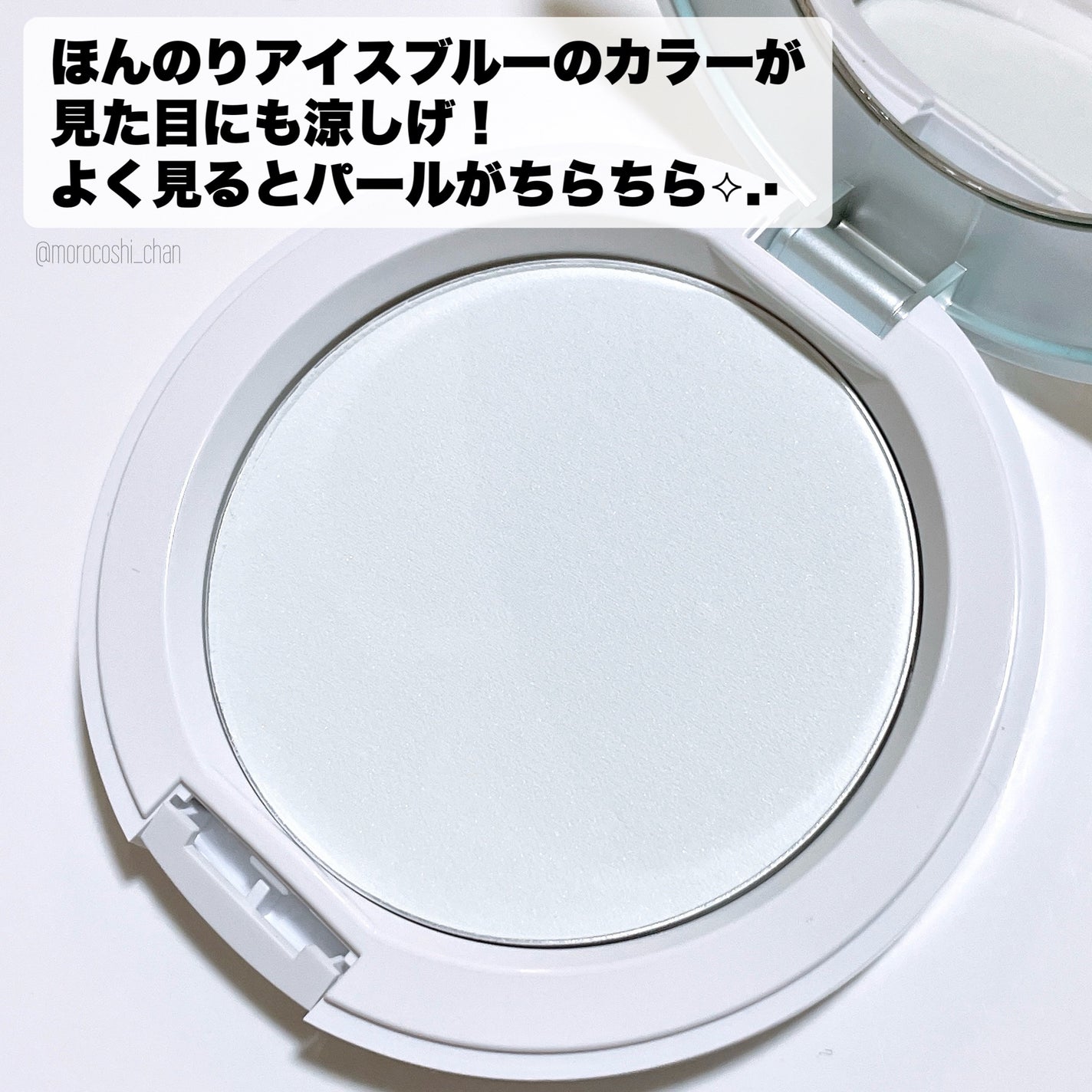 アンプルール フェイスパウダー クール/アンプルール/プレストパウダーを使ったクチコミ(3枚目)