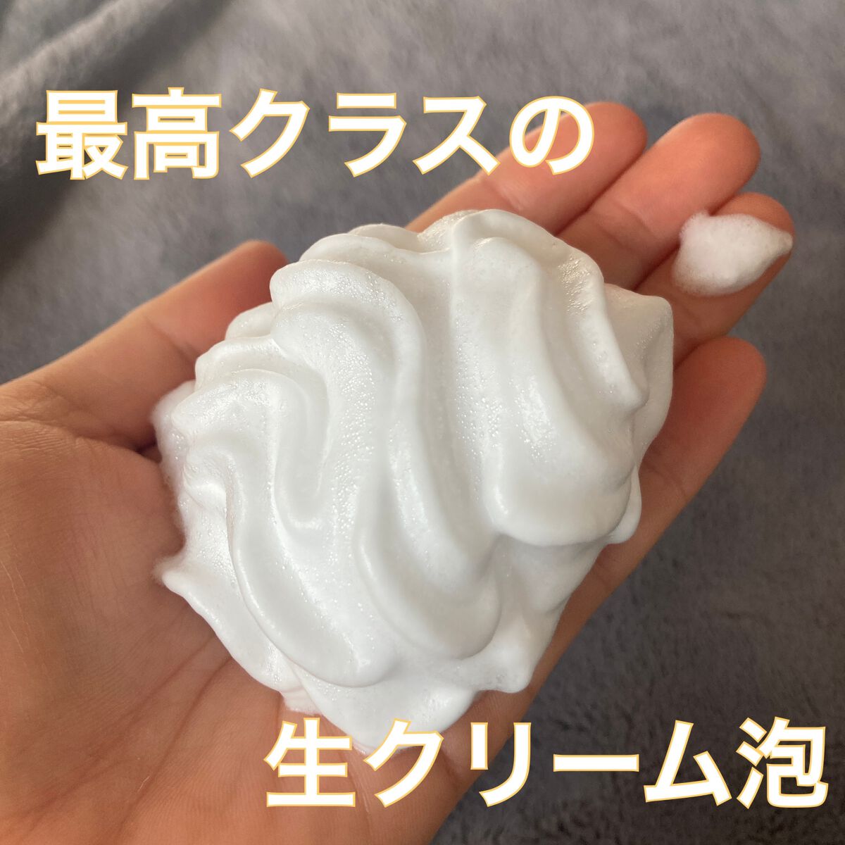 ビオレ ザフェイス 泡洗顔料 スムースクリア/ビオレ/泡洗顔を使ったクチコミ（3枚目）