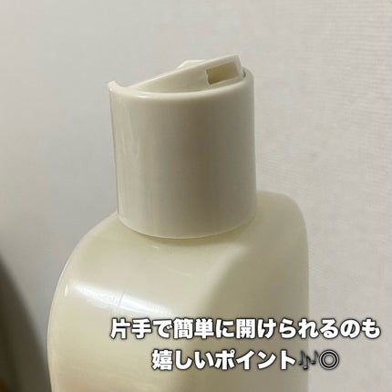 Skin Barrier Calming Lotion/Ongredients/乳液を使ったクチコミ(3枚目)