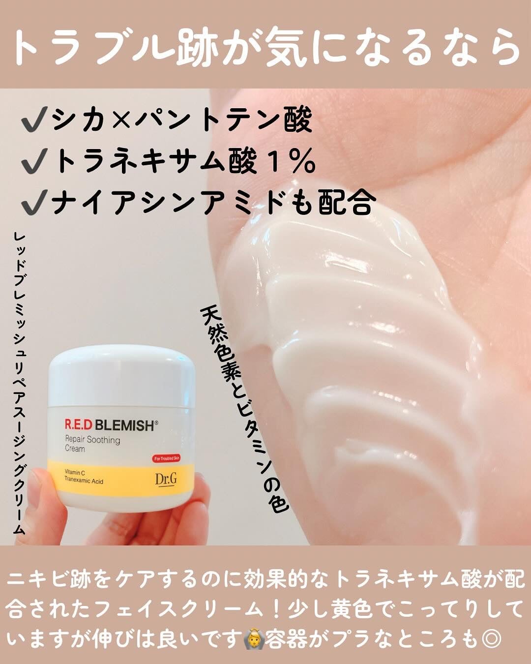 RTXセラム ヒアルショット/Dr.G/美容液を使ったクチコミ(4枚目)