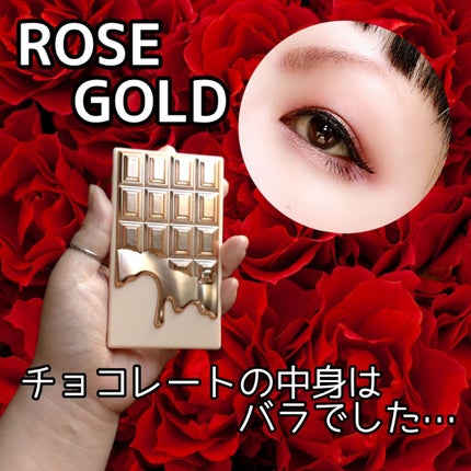 ミニチョコレートアイシャドウパレット/MAKEUP REVOLUTION/アイシャドウパレットを使ったクチコミ(1枚目)