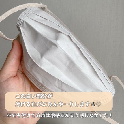 ブレスクールマスク 接触冷感 不織布マスク/STARDAY/マスクを使ったクチコミ(6枚目)