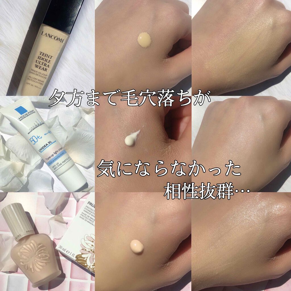 UVイデア XL プロテクショントーンアップ/ラ ロッシュ ポゼ/日焼け止めクリームを使ったクチコミ(2枚目)