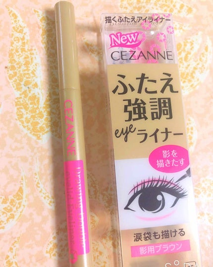 トーンアップアイシャドウ/CEZANNE/アイシャドウパレットを使ったクチコミ(2枚目)