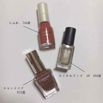カラフルネイルズ/キャンメイク/マニキュアを使ったクチコミ(2枚目)