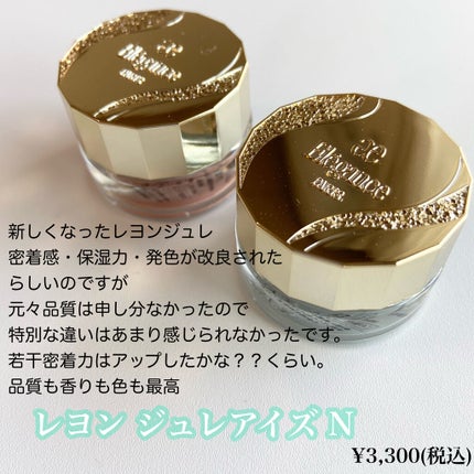 フローリックネイルラッカー/エレガンス クルーズ/マニキュアを使ったクチコミ(2枚目)