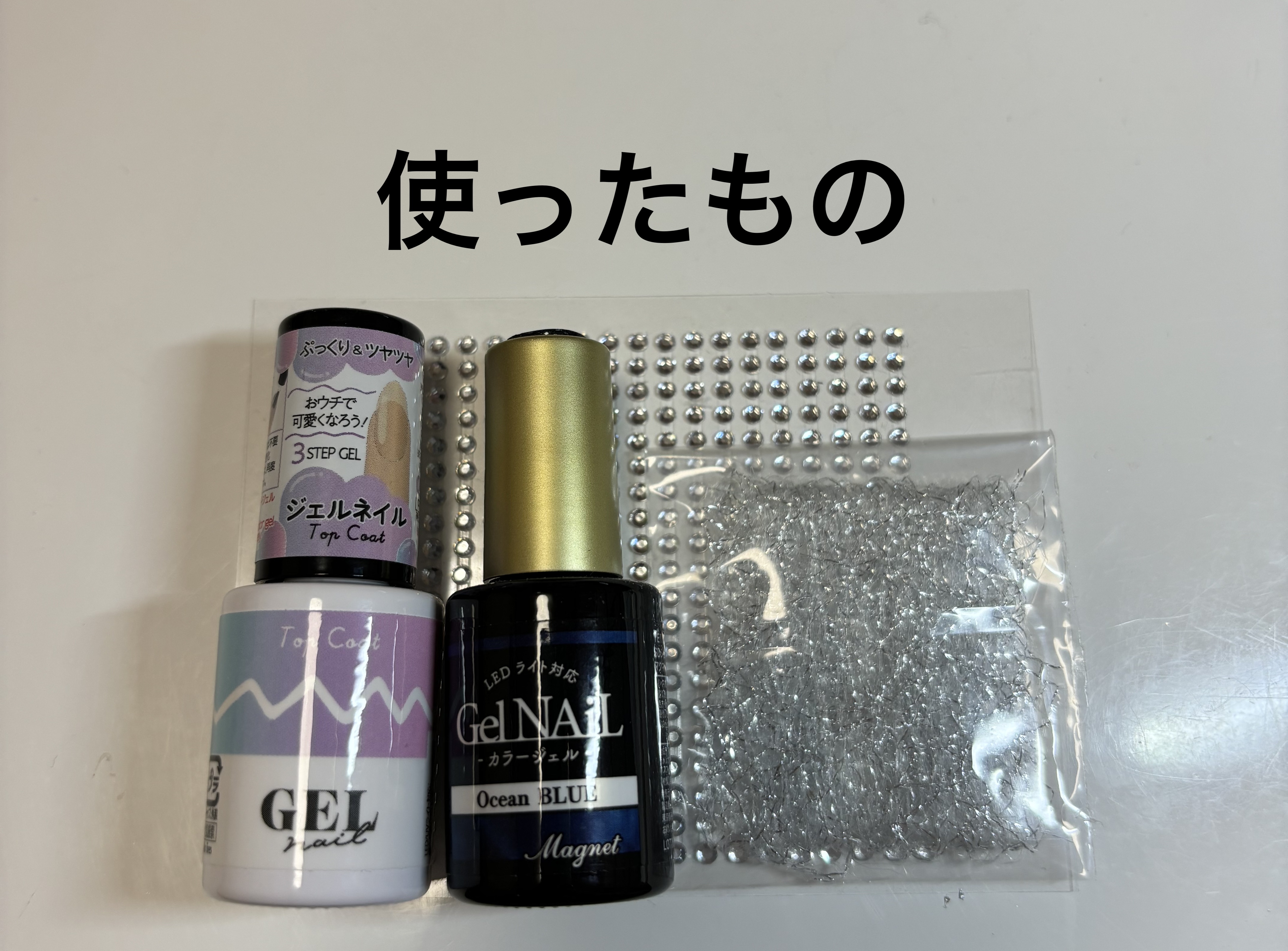 ネイルパーツ/セリア/ネイルチップ・パーツを使ったクチコミ（2枚目）