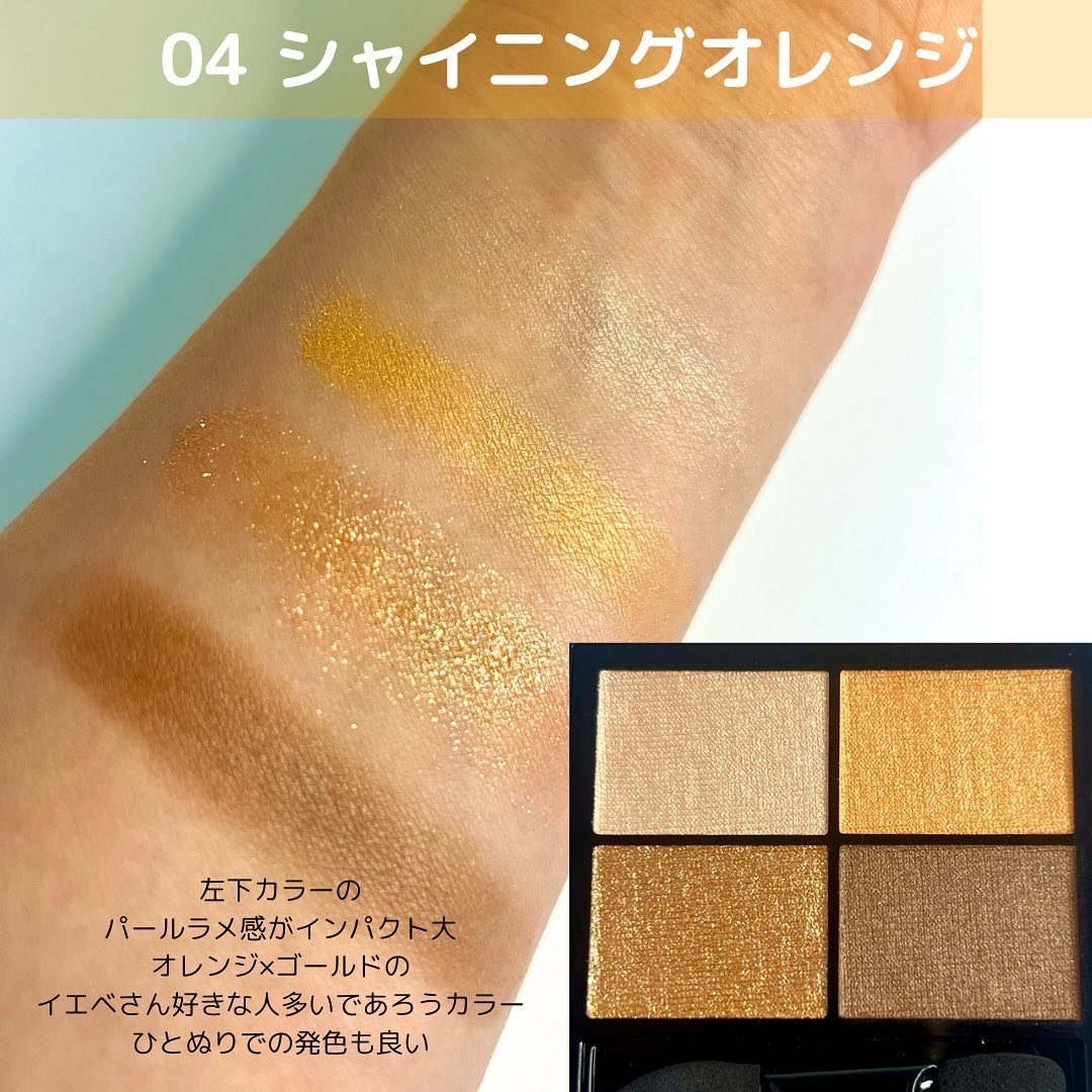 ワンダー エバー アイシャドウ/リンメル ロンドン/アイシャドウパレットを使ったクチコミ（3枚目）