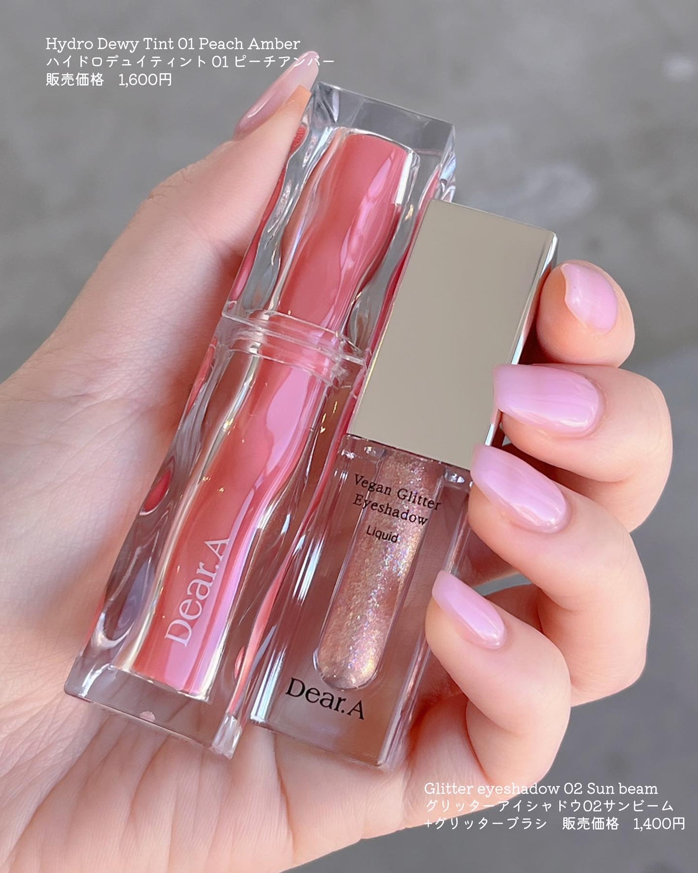 グリッターアイシャドウ/Dear.A/グリッターを使ったクチコミ(1枚目)