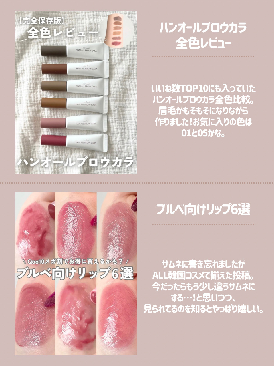 潤浸保湿 フェイスクリーム/キュレル/フェイスクリームを使ったクチコミ（3枚目）