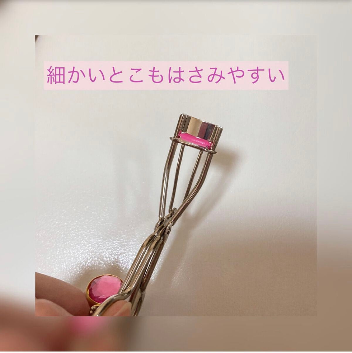 ポイントビューラー/キャンドゥ/ビューラーを使ったクチコミ(2枚目)