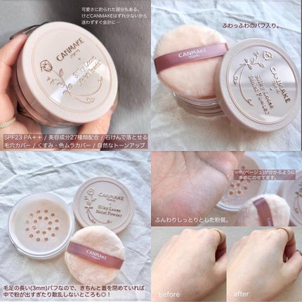 シークレットビューティーパウダー/キャンメイク/プレストパウダーを使ったクチコミ(5枚目)